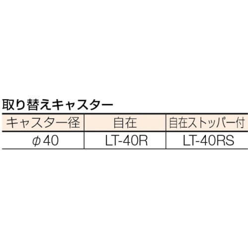 TRUSCO V型ツールワゴン 350X420XH798 3段引出付 VS-2 【メーカー直送