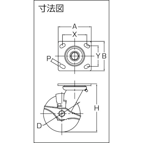 SAMSONG CASTER 重荷重用キャスター 自在ストッパー付 耐湿ウレタン車