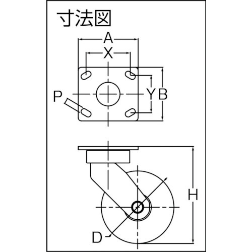 重荷重用 耐熱ウレタン車（メンテナンスフリー） 自在 200mm TP6687