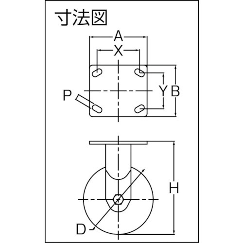 重荷重用 耐熱ウレタン車（メンテナンスフリー） 固定 125mm TP6657R