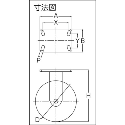 高重荷重用キャスター 固定 耐熱ウレタン車200mm TP7280R-KPL-PCI