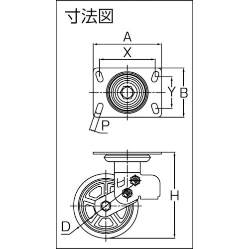 SAMSONG スプリング機能付きキャスター 固定150mm 耐荷重670kg ▽795