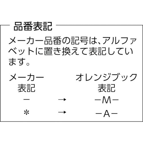 KG ベベル B1SU40－A－8 B1SU40-A-8(B1SU40A8): ビックカメラ｜JRE MALL