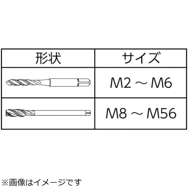 Aースパイラルタップ STD M2．5X0．45 8325259 A-SFT-STD-M2.5X0.45