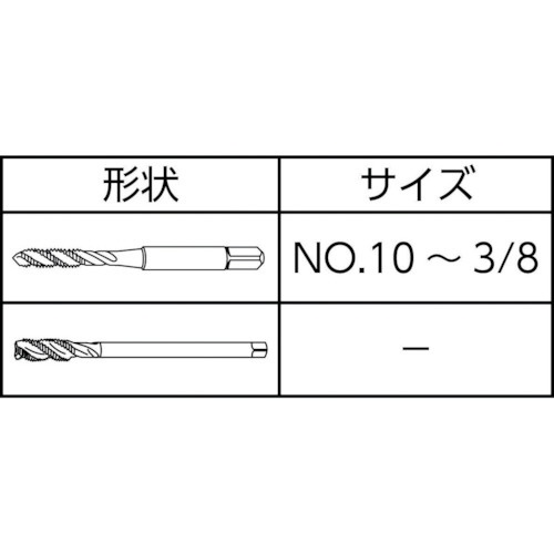 DC SWISS スパイラルタップ Z370VS-3 UNF(J)10-32 165121-