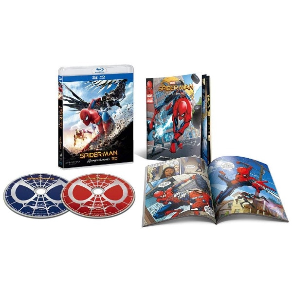 スパイダーマン：ホームカミング IN 3D（初回生産限定） 【ブルーレイ