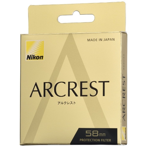 Nikon 高性能純正レンズ保護フィルターARCREST PROTECTION FILTER 58mm