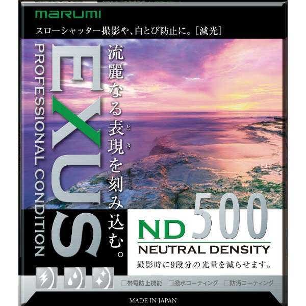 NDフィルター】EXUS ND500 82mm [82mm][EXUSND500](EXUSND500