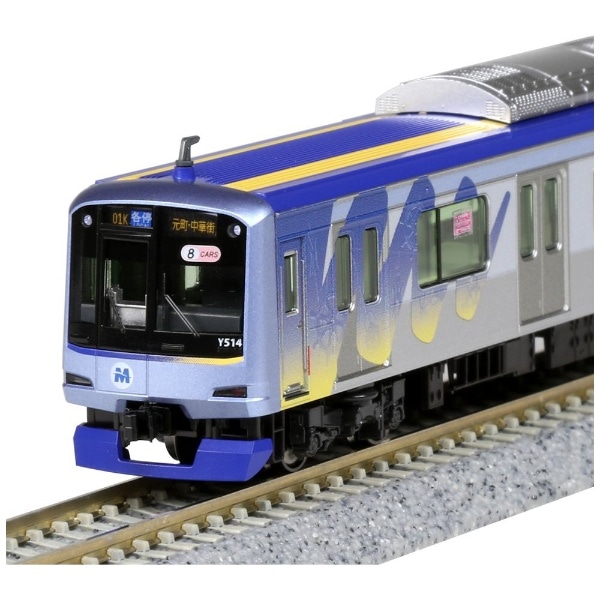 新品即納】[RWM]101459 特別企画品 横浜高速鉄道 Y500系 8両セット N