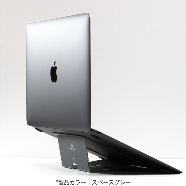 ノートパソコンスタンド［～18インチ /MacBook・MacBook Pro