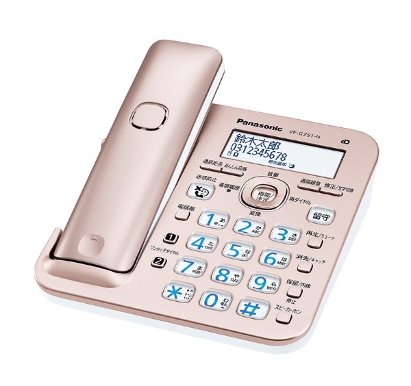VE-GZ51DL 親機コードレス電話機 RU・RU・RU（ル・ル・ル） ピンク ...