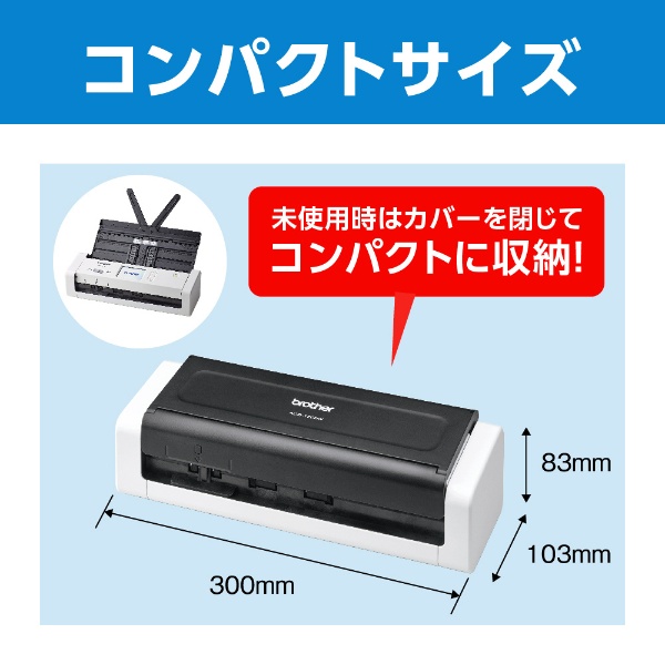 ADS-1700W スキャナー JUSTIO ホワイト [A4サイズ /Wi-Fi／USB