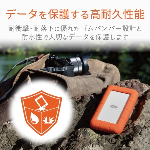 STFR5000800 外付けHDD USB-C接続 Rugged USB-C [5TB /ポータブル型