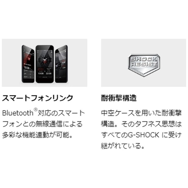 G-SHOCK（G-ショック） GW-B5600HR-1JF【国内正規品】(GW-B5600HR-1JF