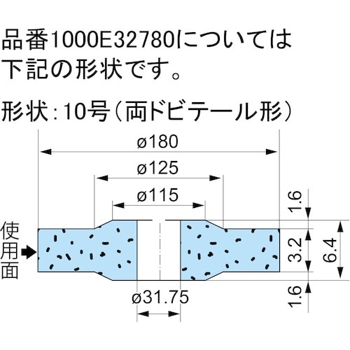 ノリタケ 汎用研削砥石 ＰＡＡ１５０Ｋ 形状１０ １８０Ｘ６．４Ｘ３１