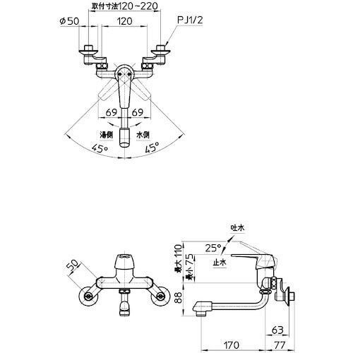 壁付きツーホール/シングルレバー混合栓/寒冷地仕様 CK1700DK-13 [壁付