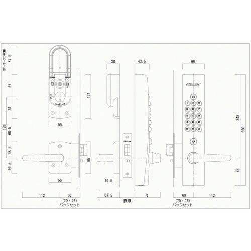 長沢 自動施錠鍵付・シリンダー切替タイプ“キーレックス”ＡＳ K423CM