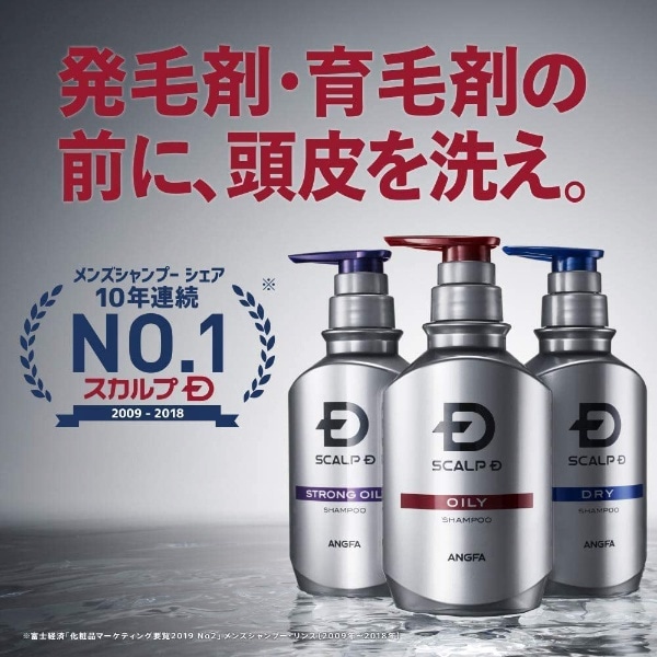 ANGFA(アンファー)スカルプD 薬用スカルプシャンプードライ （350mL