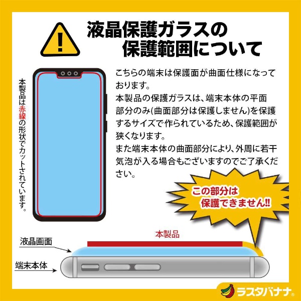 ZenFone Max Pro （M2） （ZB631KL） パネル GP1660631KL ガラス光沢