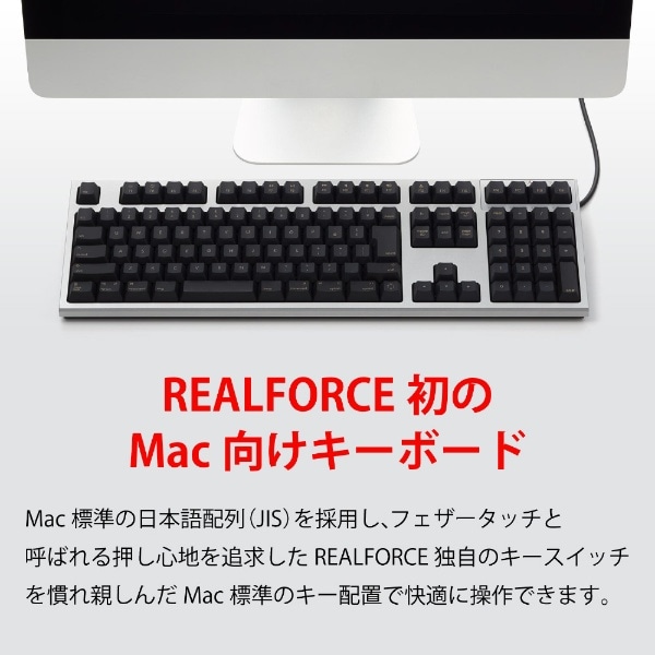 キーボード 静音 REALFORCE ブラック R2SA-JP3M-BK [有線 /USB