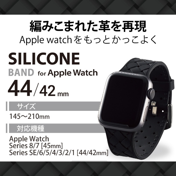 アップルウォッチ バンド ベルト Apple Watch Ultra / SE ( 第2世代