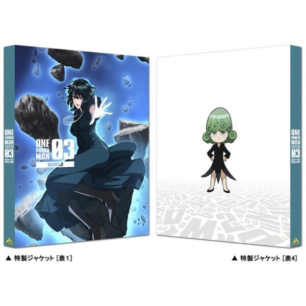 ワンパンマン SEASON 2 3 特装限定版【DVD】 【代金引換配送不可】(ﾜﾝ