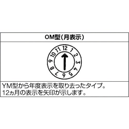 浦谷 金型デートマークＯＭ型 外径１６ｍｍ UL-OM-16(UL-OM-16