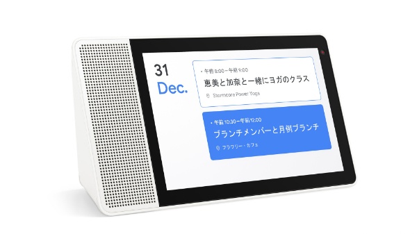 Googleアシスタント搭載 Lenovo Smart Display M10 ZA4T0001JP