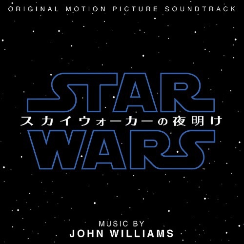 ジョン・ウィリアムズ/ スター・ウォーズ／スカイウォーカーの夜明け