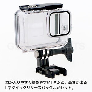 グライダー]Gopro HERO8 Black用防水ハウジング [GLD3853MJ93