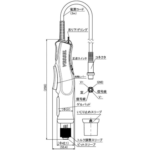 電動ドライバー VE-4500-HS4(VE-4500-HS4): ビックカメラ｜JRE MALL