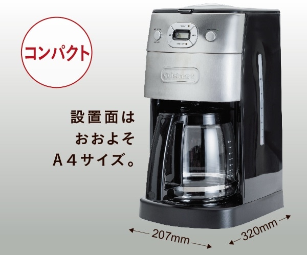 10カップ ミル付全自動コーヒーメーカー 豆・粉両対応、予約プログラム