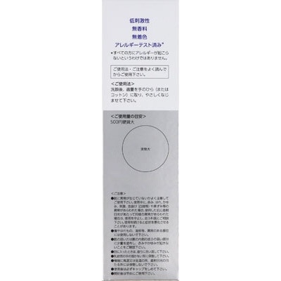 トランシーノ 薬用ホワイトニングクリアローションEX 150ml×3 - 化粧水 ...