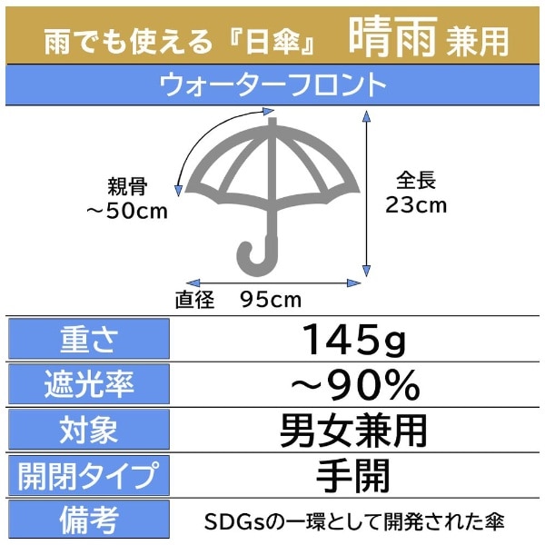 折りたたみ傘 550 GO!GO!UMBRELLA 紺 GOGO-3F50-UH [雨傘 /50cm /色・柄指定不可](ブルー):  ビックカメラ｜JRE MALL