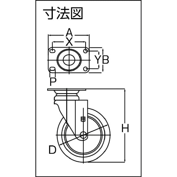 SAMSONG ステンレスキャスター 自在SP付 ウレタン 125mm TP6350-01-PRO-TLB