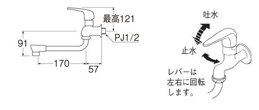 シングル自在水栓 A1071-13 [壁付タイプ](A107113): ビックカメラ｜JRE