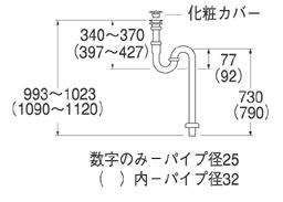 アフレナシPトラップ h75032(H75032): ビックカメラ｜JRE MALL