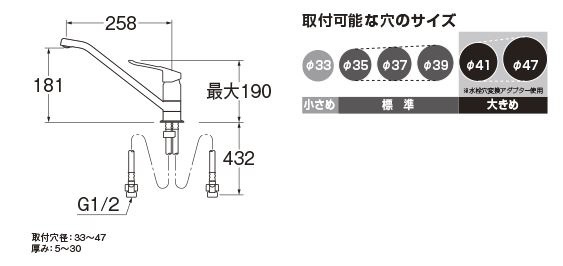 シングルワンホール混合栓 K87111ETJKZ-13 [ワンホール](K87111ETJKZ13