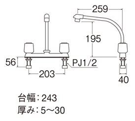 ツーバルブ台付混合栓 K61DLh13(K61DLH13): ビックカメラ｜JRE MALL