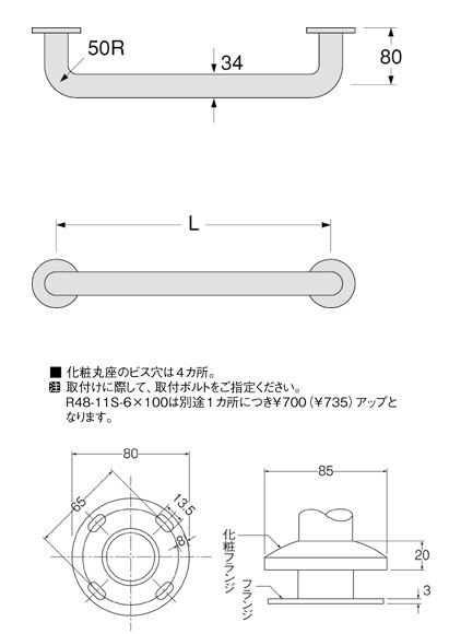 ニギリバー W9134X500(W9134X500): ビックカメラ｜JRE MALL