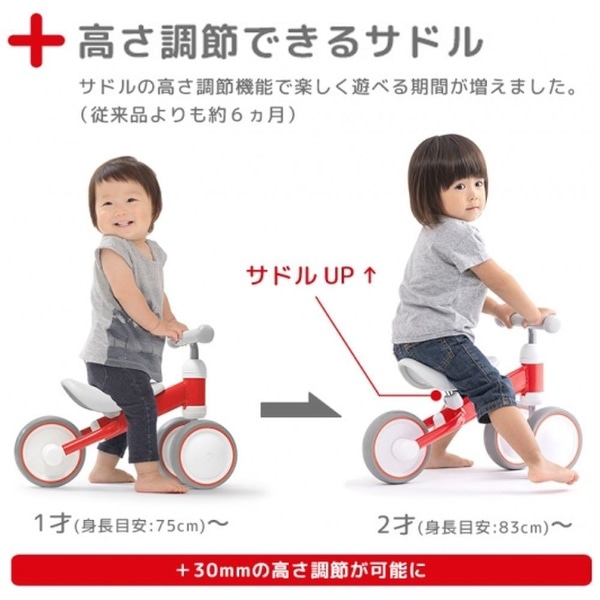 D-bike mini（ディーバイクミニ） プラス ミントブルー(DBIKEﾐﾆﾌﾟﾗｽﾌﾞﾙ