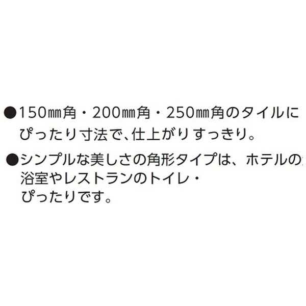 ｱｳｽ FM20-20 ﾊｲとｰる角型(浅型)(FM2020): ビックカメラ｜JRE MALL