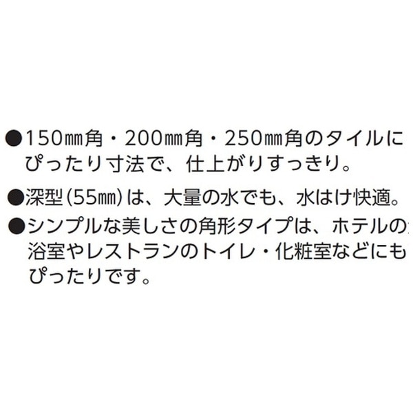 メーカー直送 アウス ハイとーる深型 FM15-45D - 住宅設備