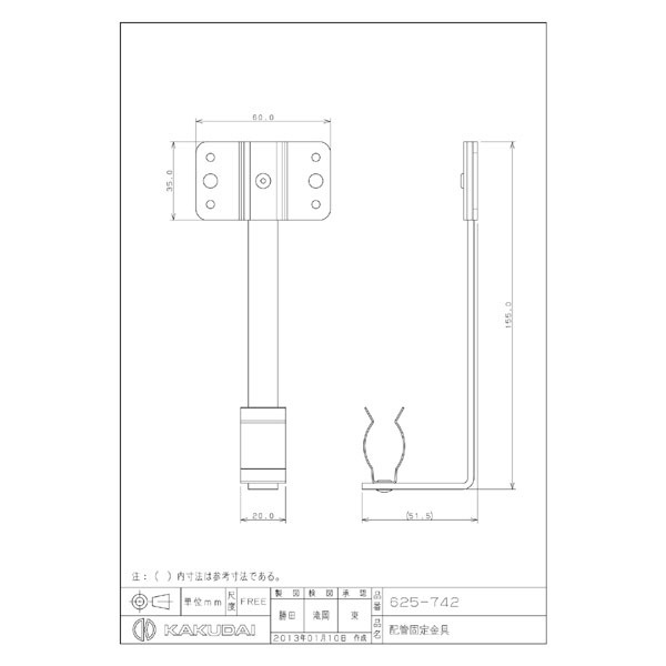 カクダイ 625-742 配管固定金具(#625742): ビックカメラ｜JRE MALL