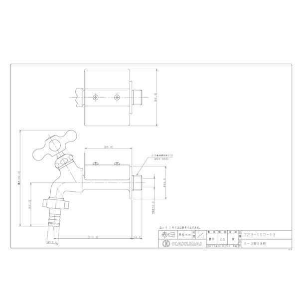 カクダイ 723-100-13 ホース掛ケ水栓(#72310013): ビックカメラ｜JRE MALL