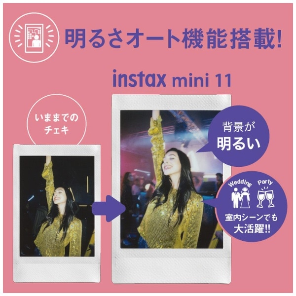 インスタントカメラ 『チェキ』 instax mini 11 ライラックパープル