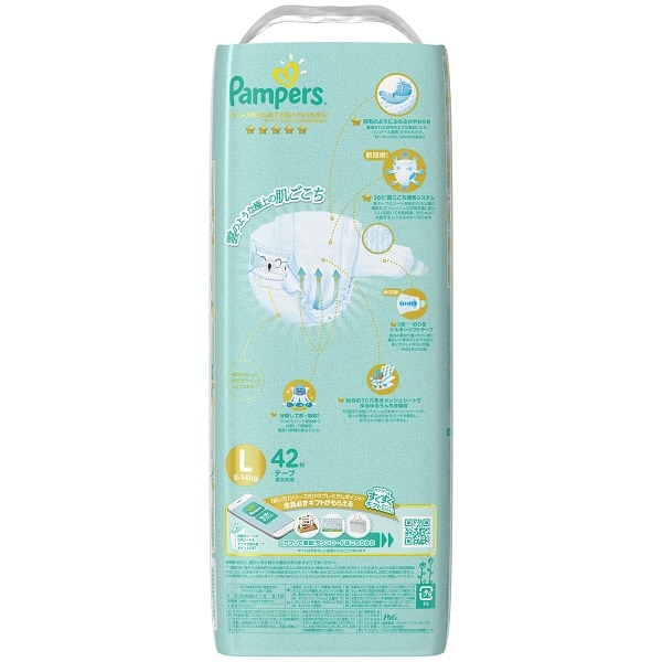 テープ】Pampers(パンパース)はじめての肌へのいちばん スーパージャンボ Lサイズ(9kg-14kg)(42枚)(グリーン):  ビックカメラ｜JRE MALL