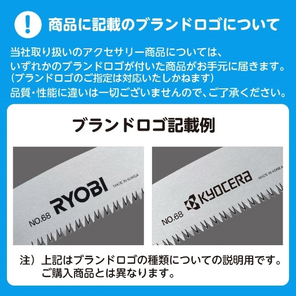 京セラ リチウムイオン電池パック 18V 5000ｍAh B-1850LA 6407641 B