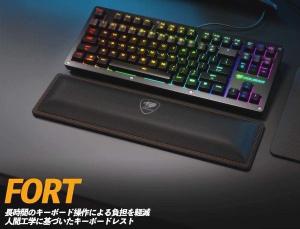 キーボードリストレスト テンキーレス用 370ｘ10ｘ28mm Cougar Fort ブラック ビックカメラ Jre Mall