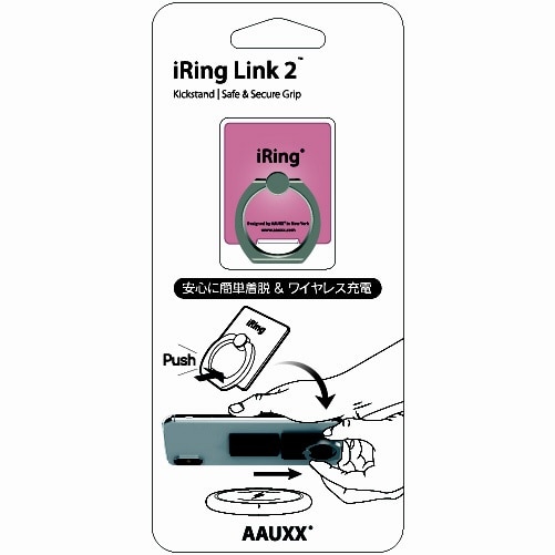 iRing LINK2 「リングスタンド」 ローズゴールド UMS-IR09ILRG2